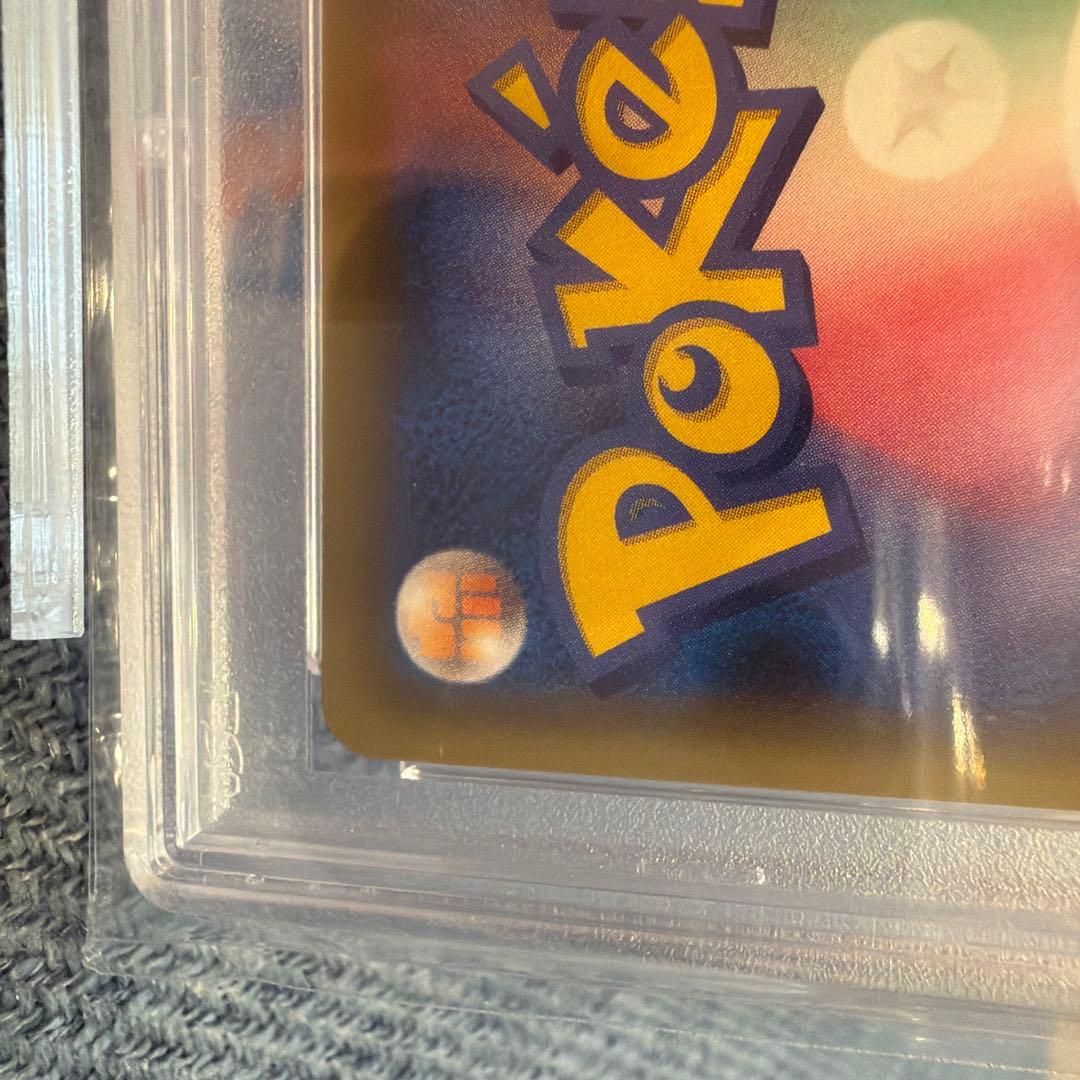 セレビィ＆フシギバナ SA タッグチーム PSA10 世界に901枚 希少 - メルカリ