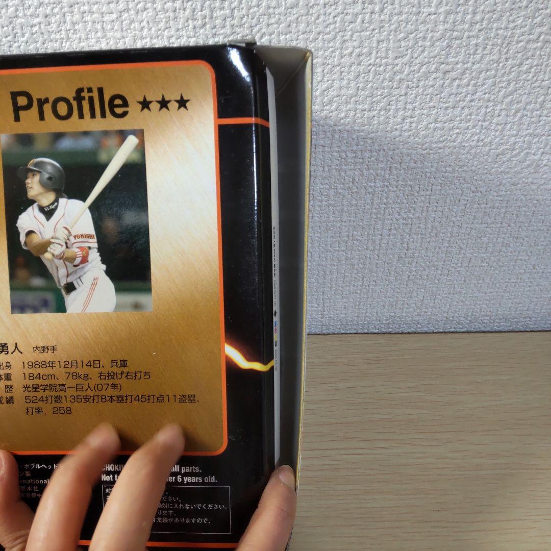 坂本勇人 ボブルヘッド人形 読売ジャイアンツ - メルカリ