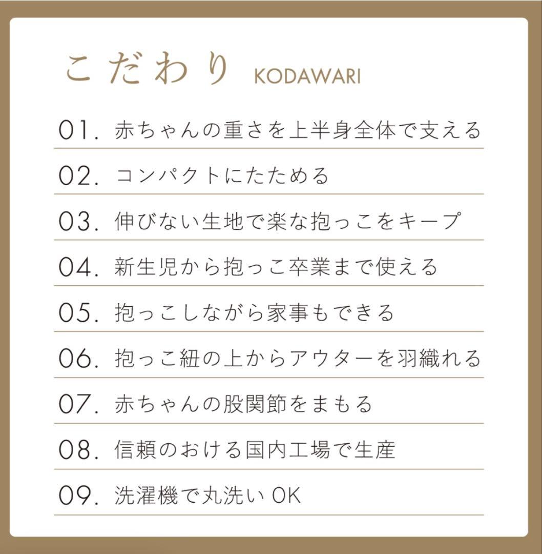 【美品】魔法の抱っこ紐 エアリコ ラクーナ《日本製》