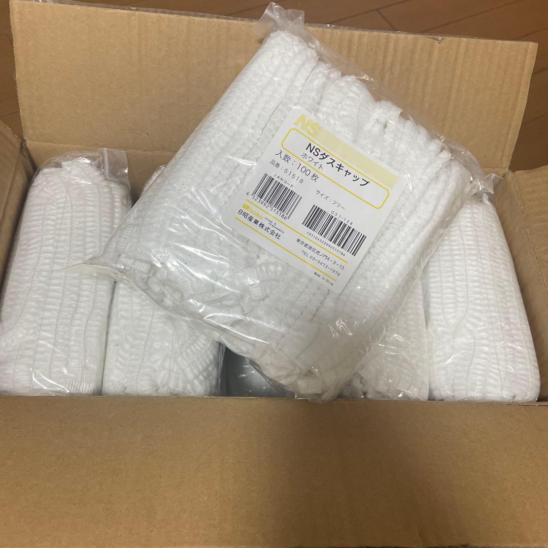 業務用使い捨てヘアキャップ 1000枚 （100枚✖️10）NSダスキャップ 楽天市場】【20%off☆3/4 20:00～】使い捨て キャップ 不織布