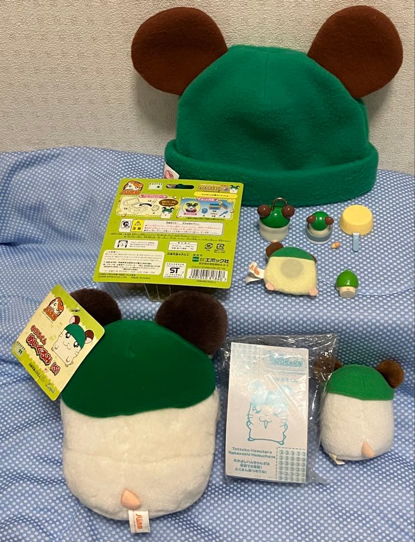匿名配送】とっとこハム太郎 かぶるくん ぬいぐるみ 小物等 当時品9点