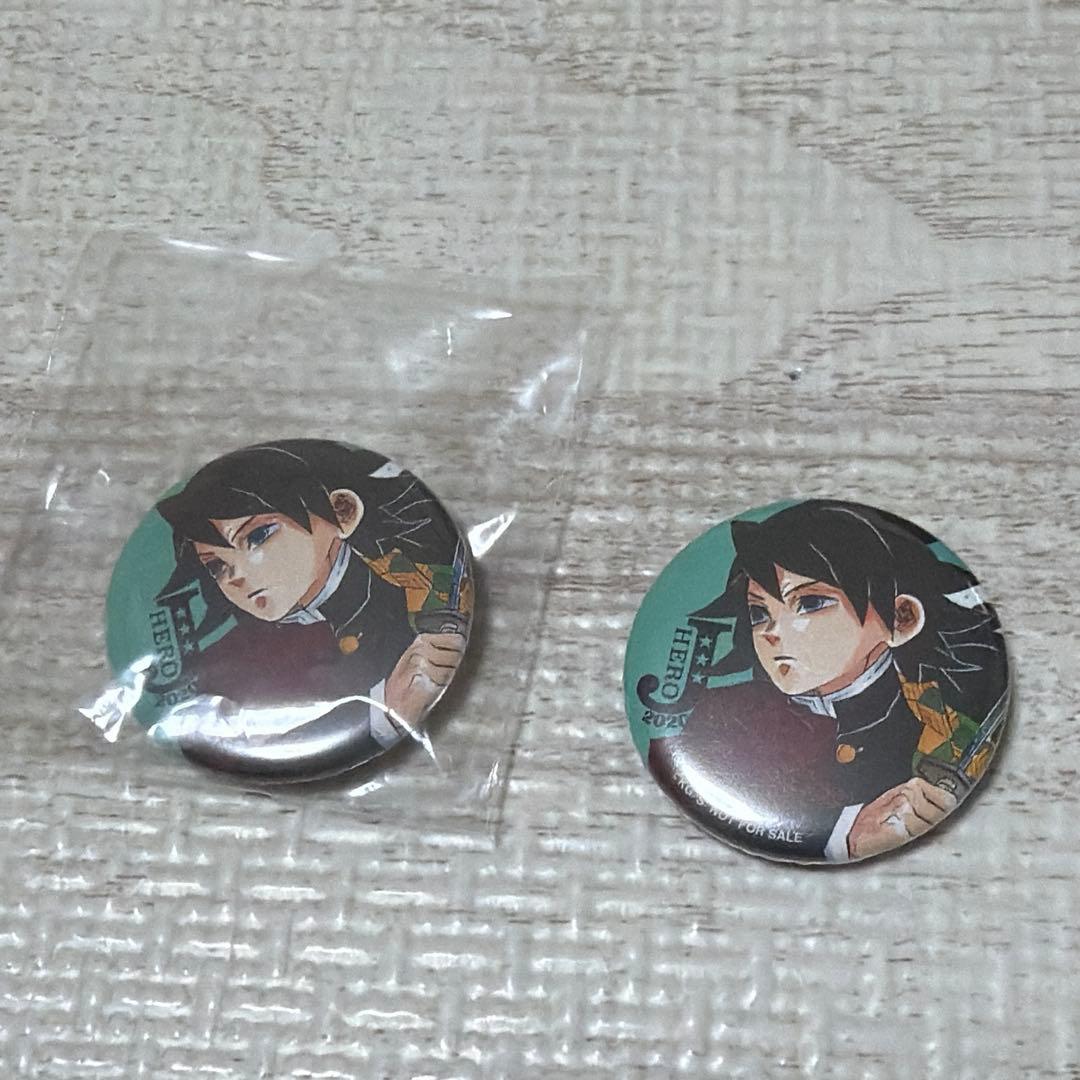 Jヒーロー 鬼滅の刃 缶バッジ 冨岡義勇 2点セット - メルカリ