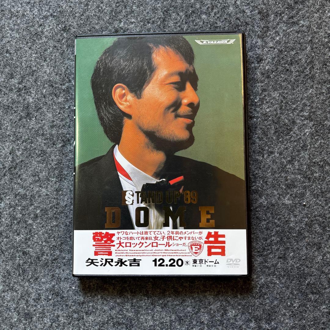 矢沢永吉 STAND UP '89 DOME DVD 12.20 東京ドーム 矢沢永吉 STAND UP '89 DOME DVD 12.20 東京ドーム - メルカリ