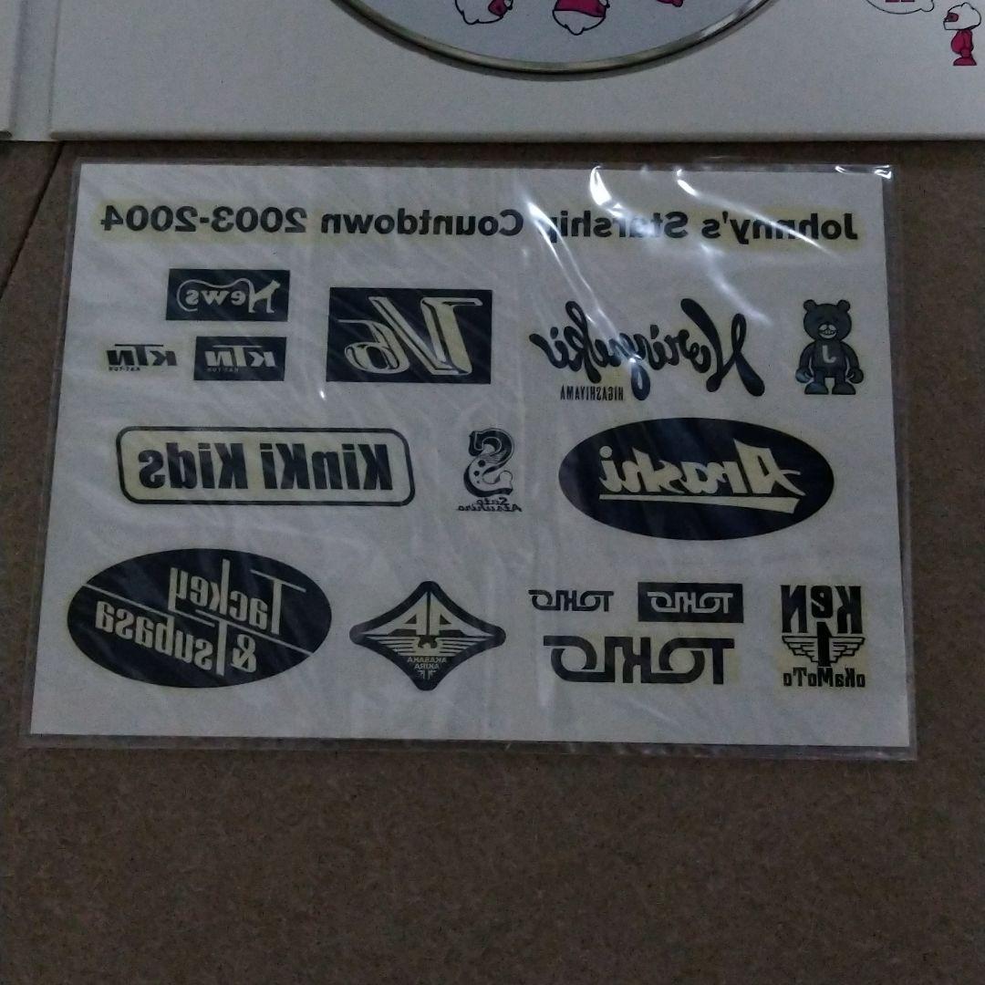 激レア！ジャニーズカウントダウン 2003-2004 DVD  限定販売！