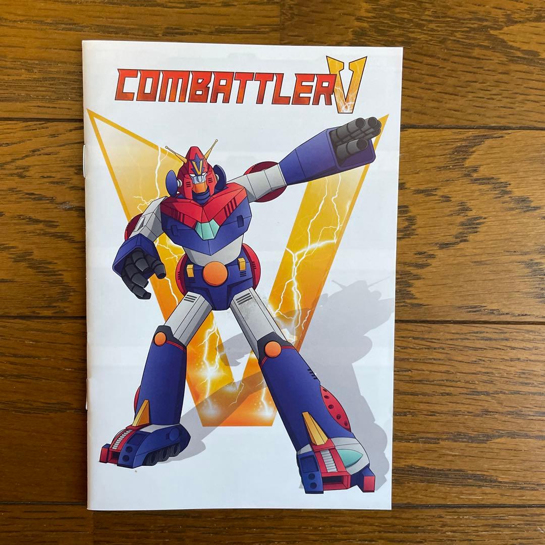 超電磁ロボ コン・バトラーV DVD BOX SET イタリア生産版 - メルカリ