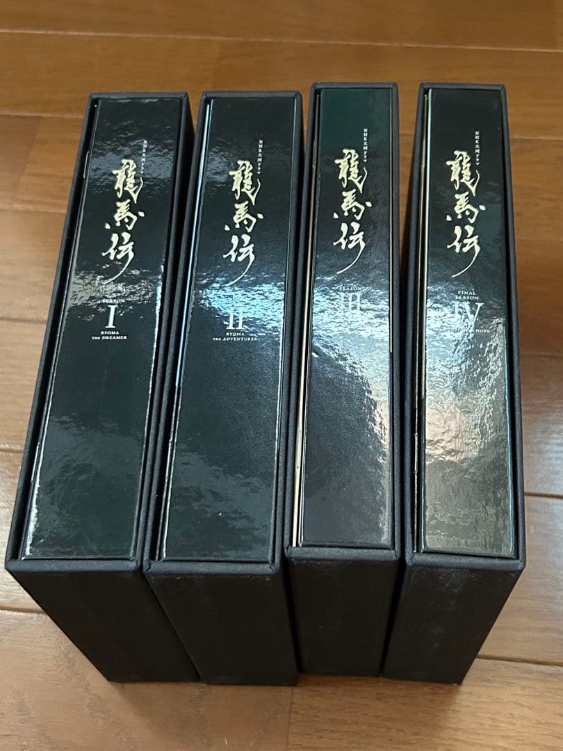 龍馬伝 DVD -BOX全4巻セット