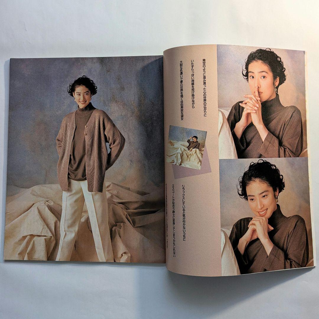 天海祐希 雑誌 ソワレ SOiree 2冊セット - メルカリ