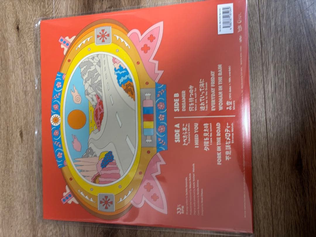 完売アナログ】金延幸子 Fork In The Road 2023年最新作 - メルカリ