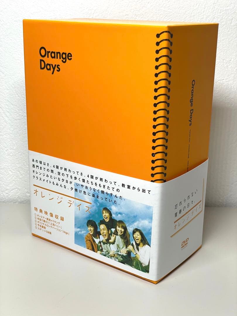 新品同様 オレンジ デイズ DVD-BOX〈5枚組〉 妻夫木聡 柴咲コウ - メルカリ