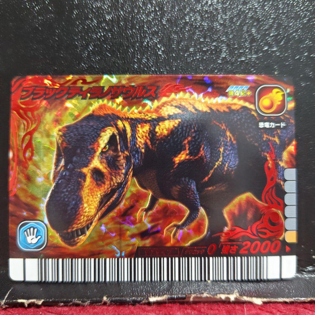 阿*津様 恐竜キング ブラックティラノサウルス ノーピス セット - メルカリ