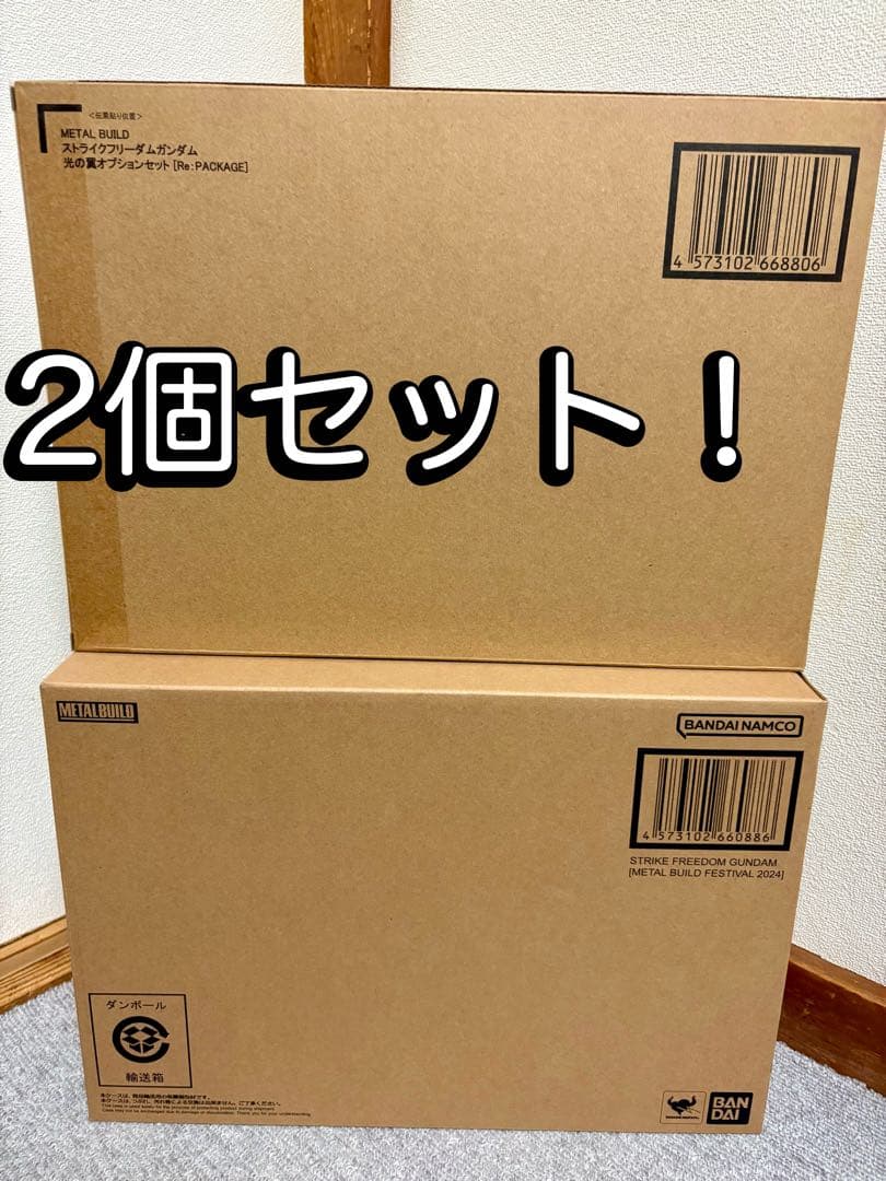 L BUILD ストライクフリーダムガンダム＋光の翼オプションセット METAL BUILD ストライクフリーダムガンダム 光の翼オプションセット