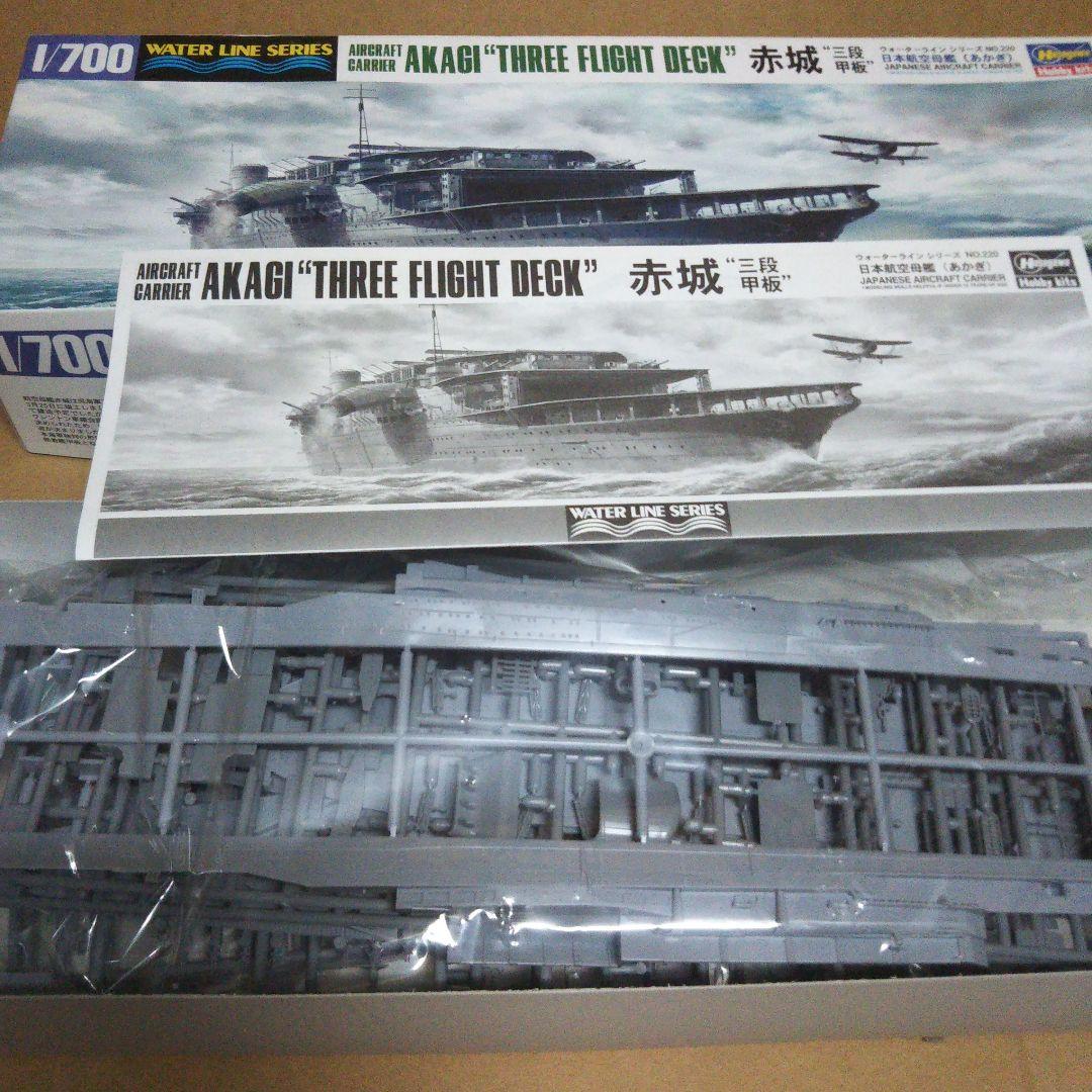 中古品 艦系プラモデル 雲龍SP 赤城 ひゅうが いずも 他 - メルカリ