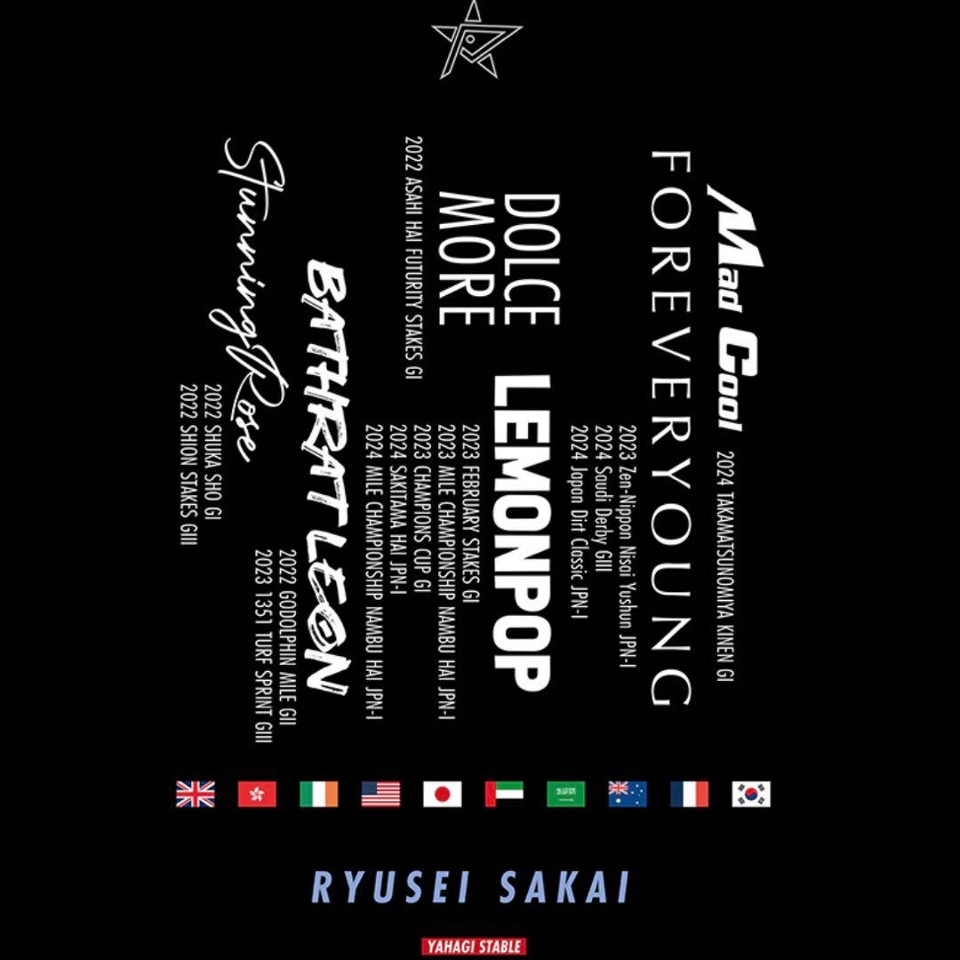 坂井瑠星騎手オリジナルブルゾン ブラック Mサイズ 最終値下げ - メルカリ