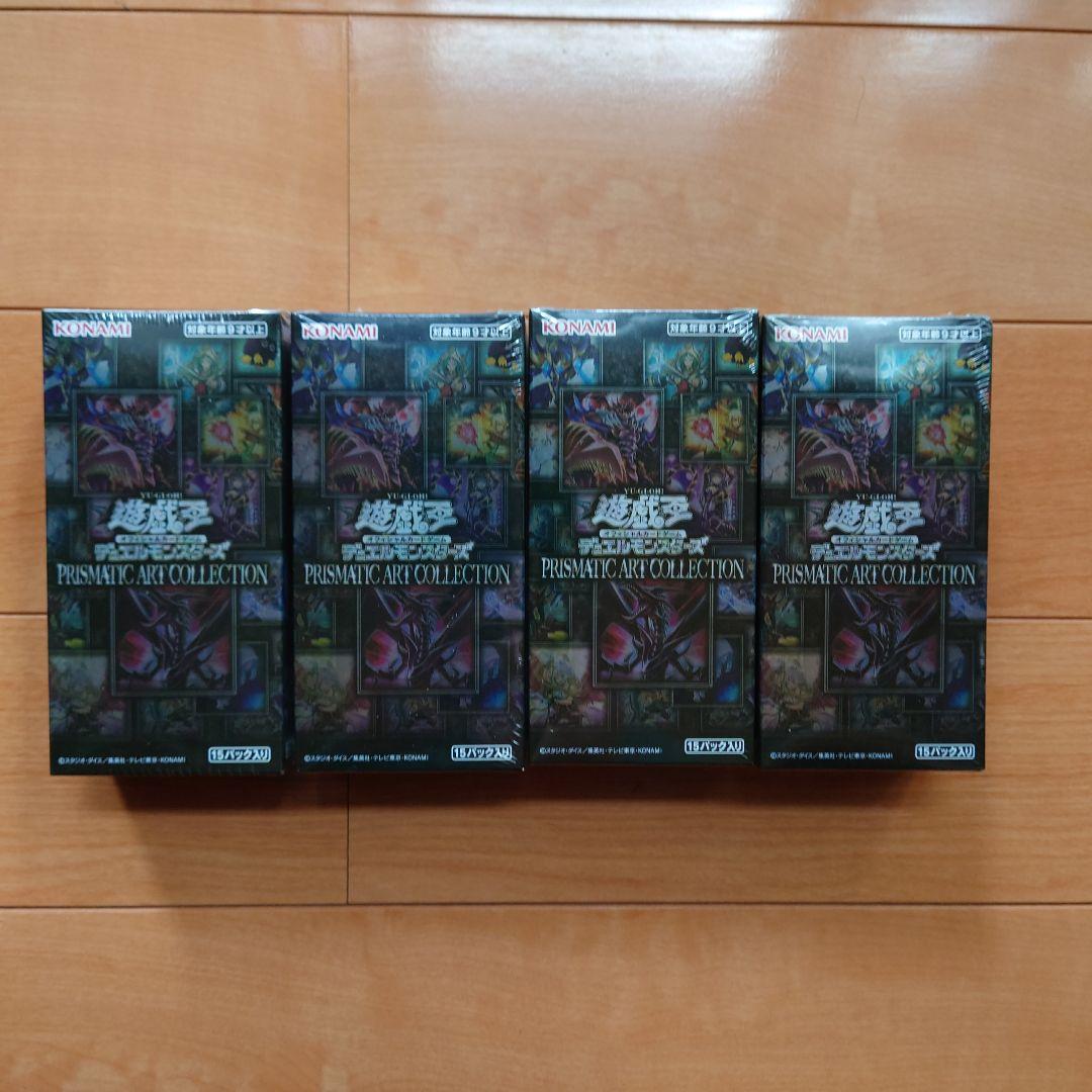 プリズマティックアートコレクション 未開封シュリンク付4box