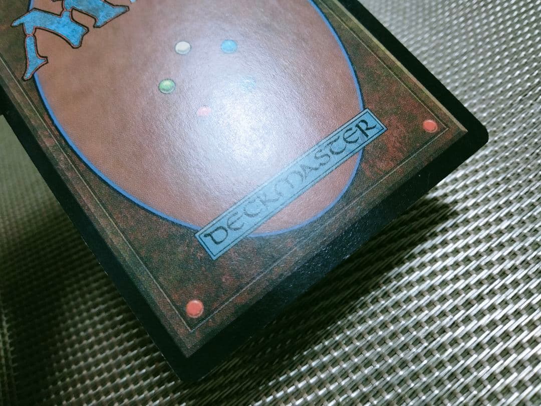 ネメシス foil 力の印章a 英語 1枚 MTG - メルカリ