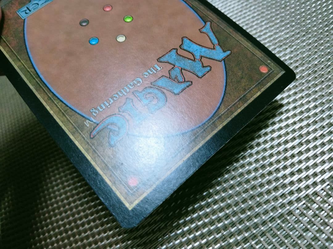 ネメシス foil 力の印章a 英語 1枚 MTG - メルカリ