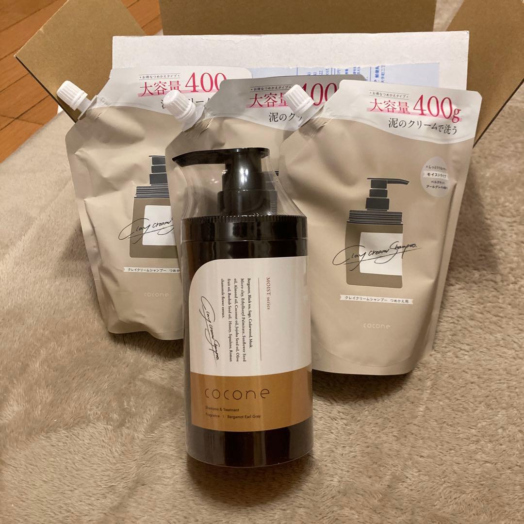 はぐくみシャンプー Amazon | cocone ココネ クレイクリームシャンプー 極上のうるツヤ髪へ