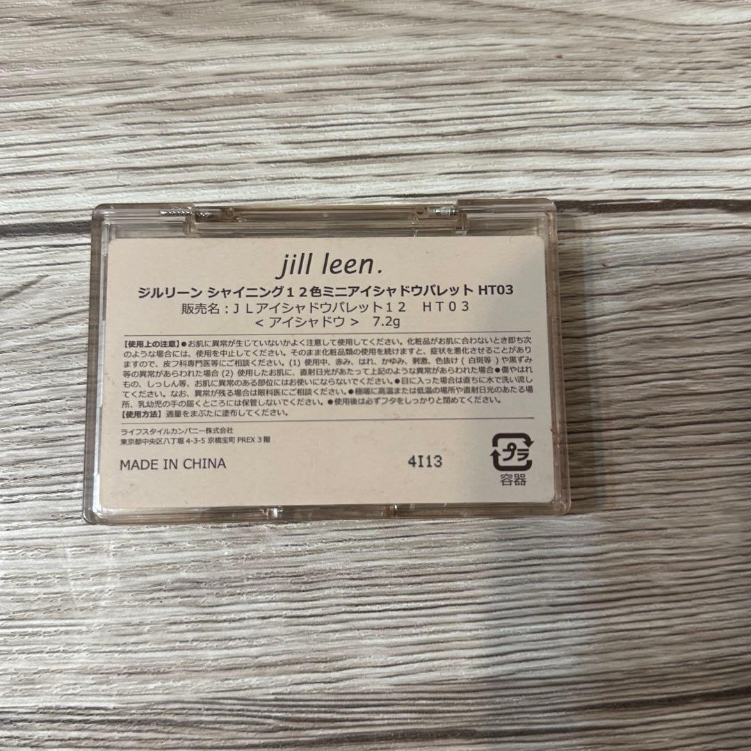 化粧品 まとめ売り v3 CEZANNE KATE ロムアンド JUDYDOLL - メルカリ