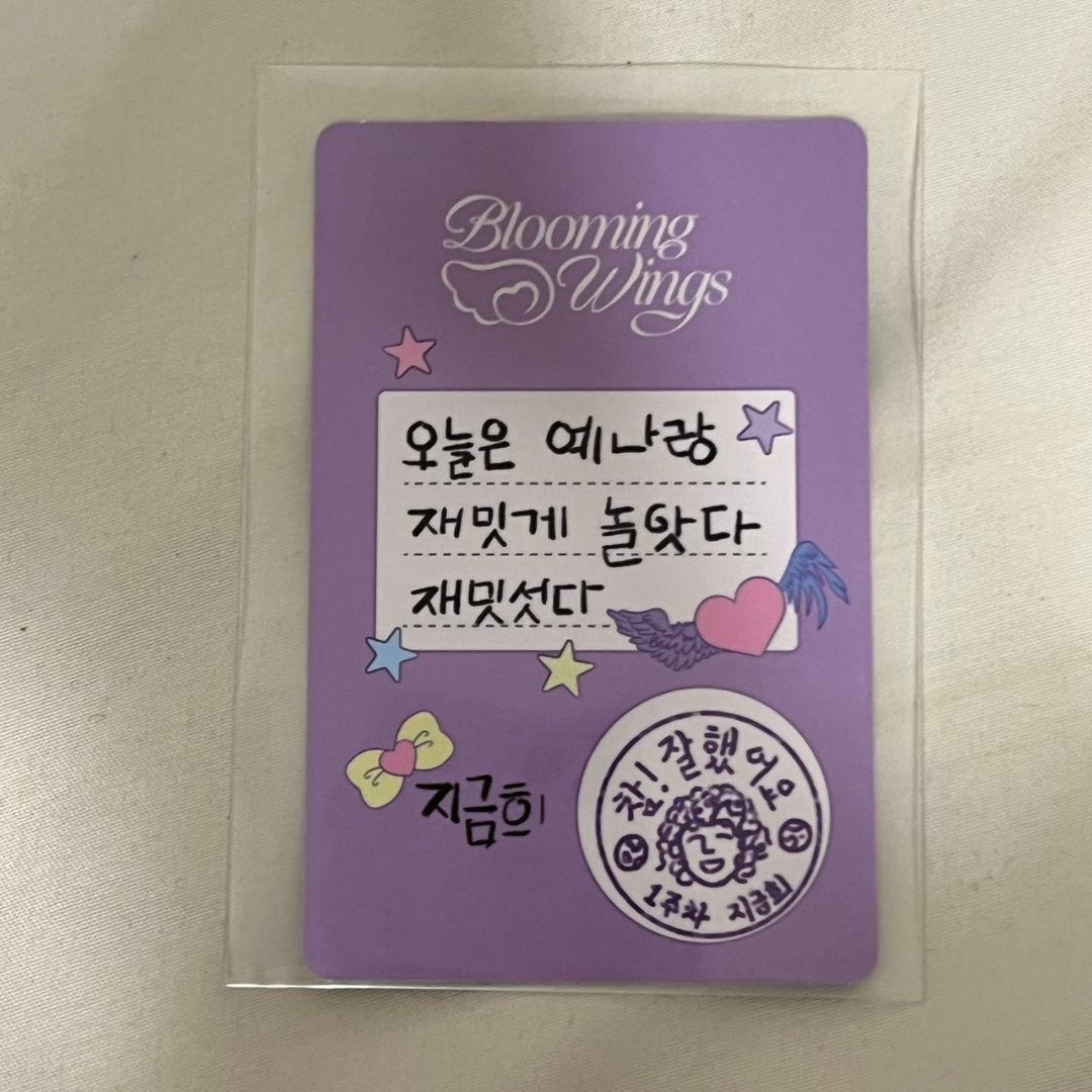 イェナ サノク トレカ