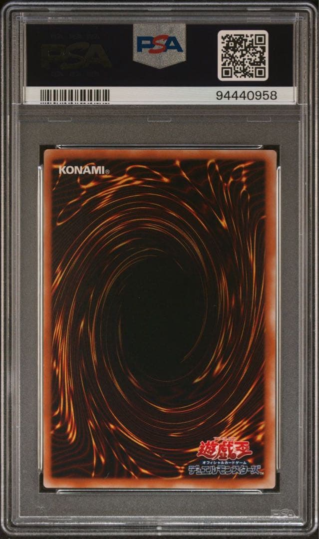 鑑定品 PSA10 】 極美品 世界に10枚 死者への手向け 初期 パラレル