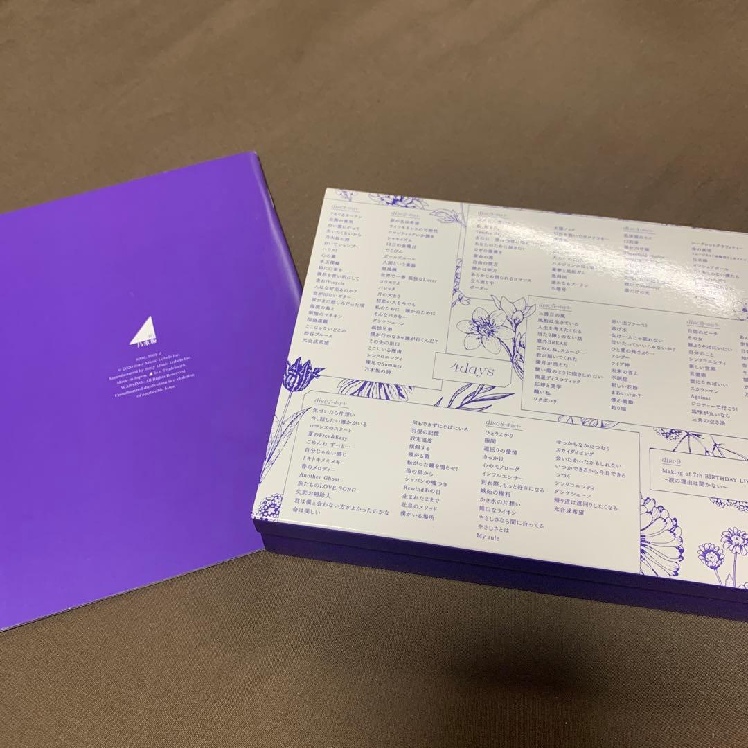 乃木坂46/7th YEAR BIRTHDAY LIVE DAY1・DAY2・…