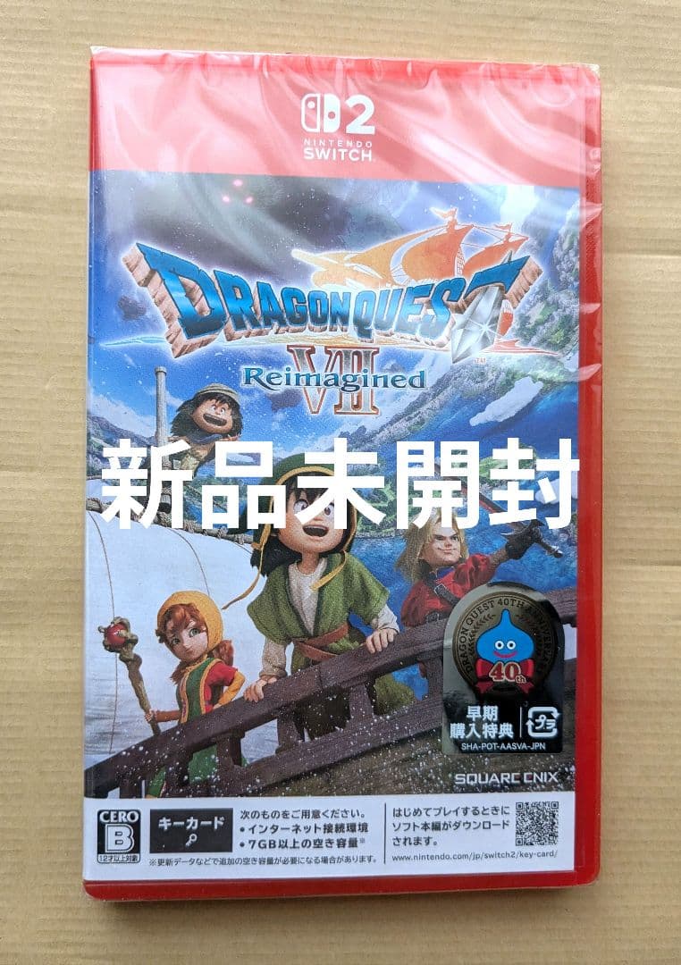 新品未開封・早期特典付】ドラゴンクエスト7 Reimagined キーカード版