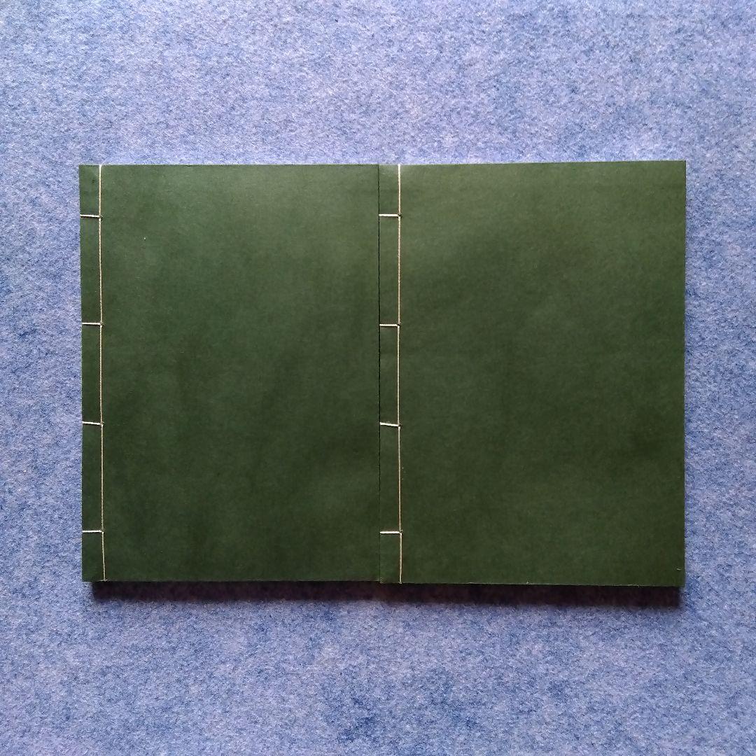 大日本茶道学会『秘奥 台子十二伝伝書 乾坤』(真之行台子)(奥秘十段)田中仙翁