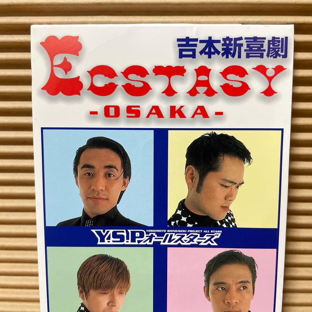 吉本新喜劇 エクスタシー 大阪 8cm cd - メルカリ