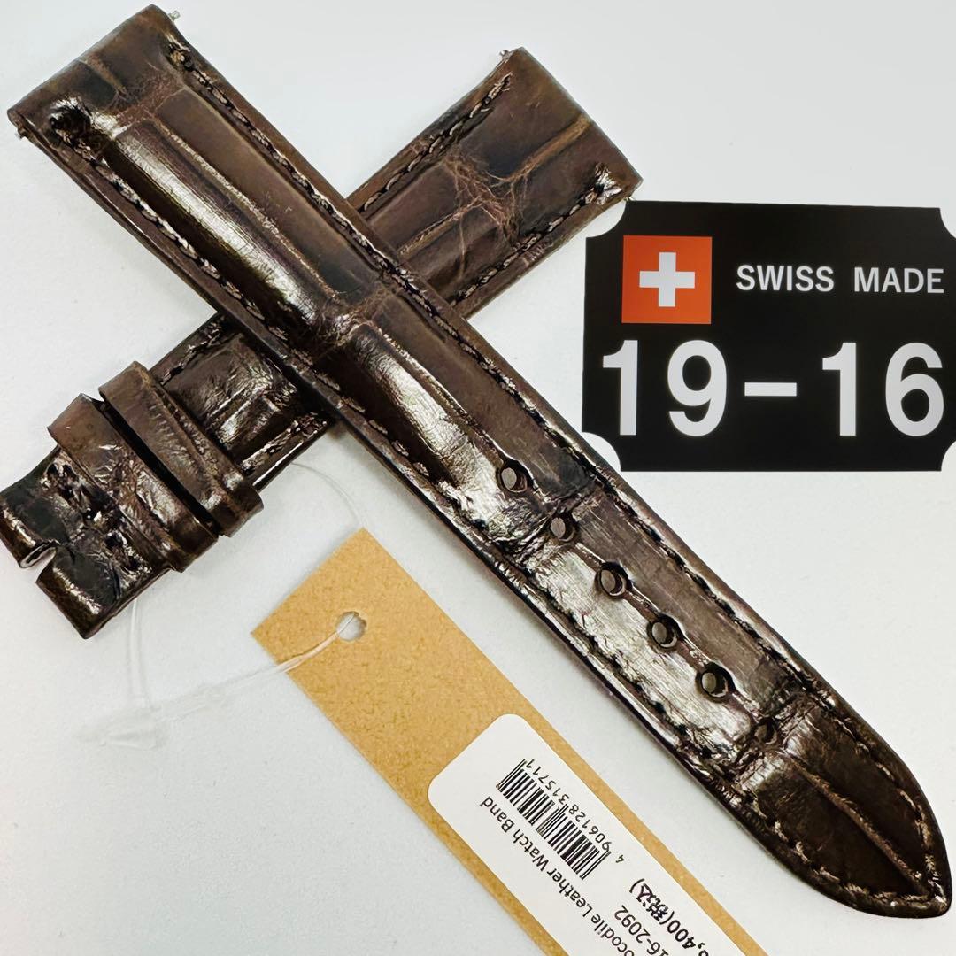 2092#19mm-16mmダークブラウン☆本物クロコダイルベルト☆スイス製