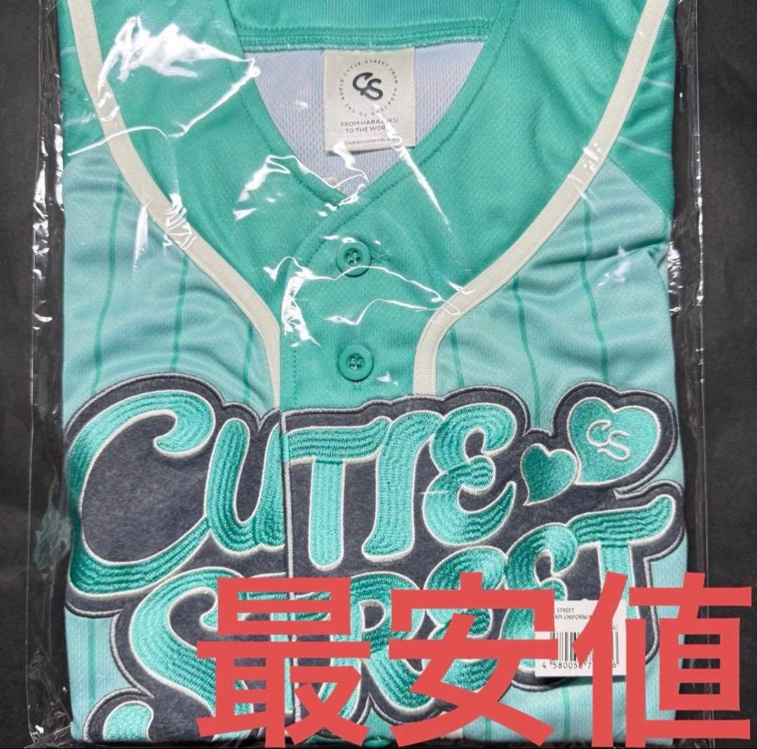 CUTIE STREET 板倉可奈 OSHI API UNIFORM - メルカリ
