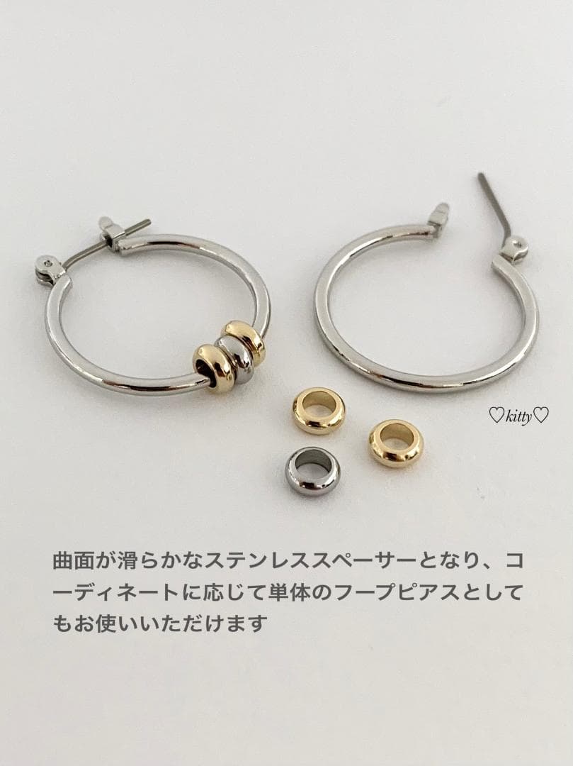 ミックスピアス5 22mm】コムドット やまと フープピアス a18 - メルカリ