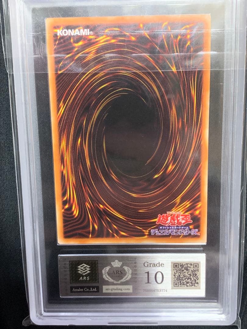 週末セール 遊戯王 【極美品】ARS10 ホーリー・エルフ ブルー