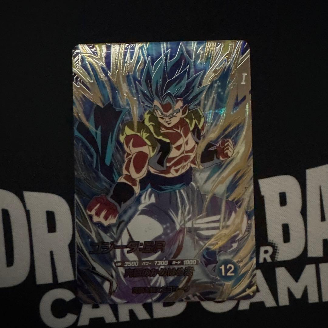 ドラゴンボールスーパーダイバーズ SDV7-SEC2 ゴジータ:BR - メルカリ
