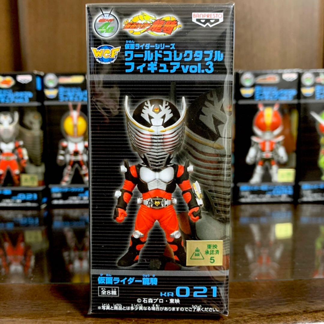 仮面ライダー ワールドコレクタブルフィギュア VOL. 3新品未開封
