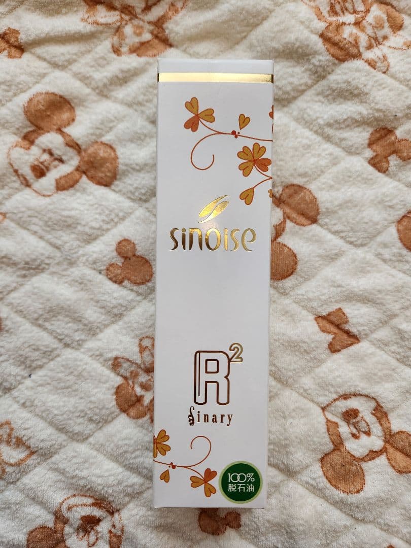 新品未開封】シナリー化粧品 シノワーズ R² 化粧水 150ml 美肌水