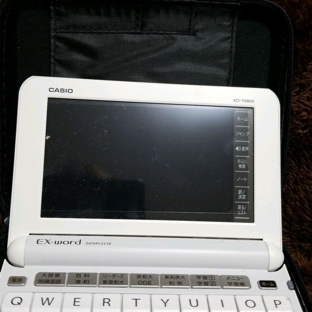 週末値】電子辞書【美品】CASIO EX-WORD XD-Y9800