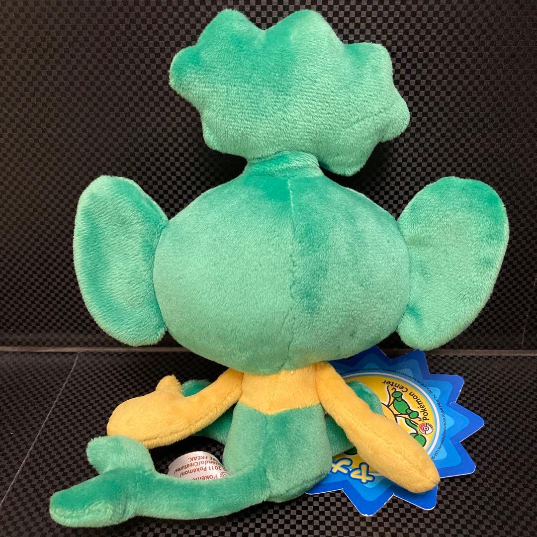ポケドール ヤナップ ぬいぐるみ - メルカリ