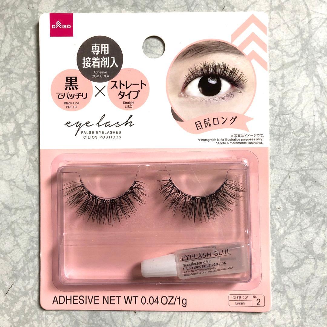 8個】 アイラッシュ B02 ダイソー つけまつげ B2 廃盤品 - メルカリ