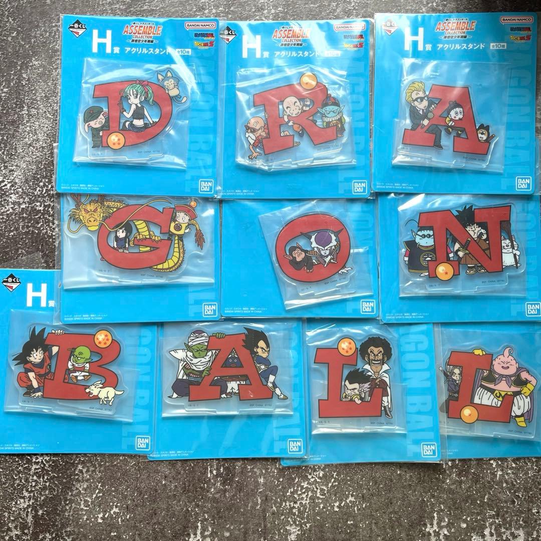新品未開封＞一番くじ ドラゴンボール アッセンブルコレクション H賞