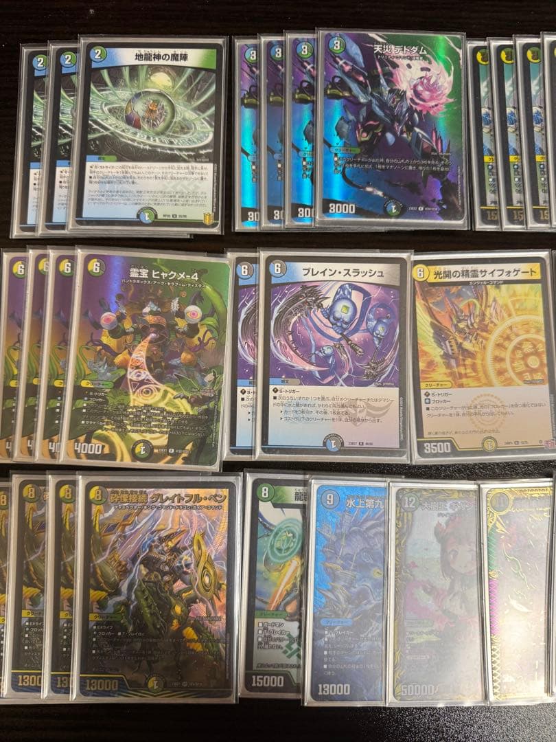 ディスペクター天門 デュエマ 微高レート ガイアッシュ無し - メルカリ