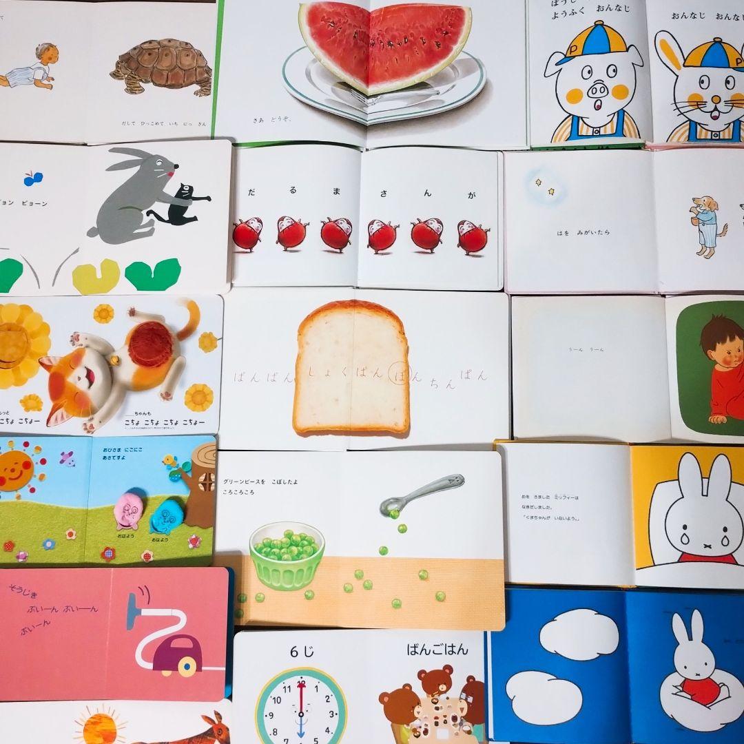 赤ちゃん0歳から 絵本まとめ売り 55冊セット くもん推薦図書 選定図書