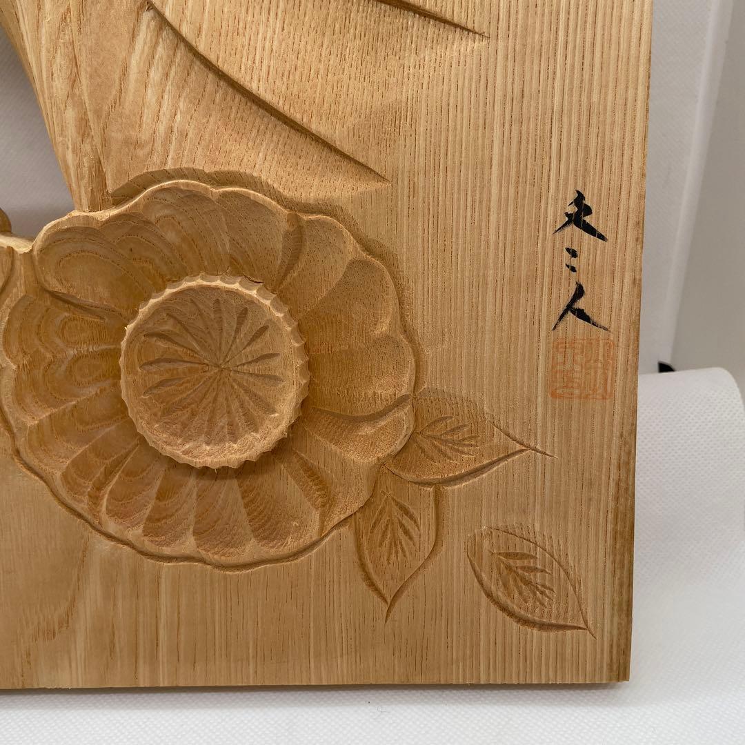 アイヌ民芸品 白木 木彫り 壁掛け 冬人作 - メルカリ