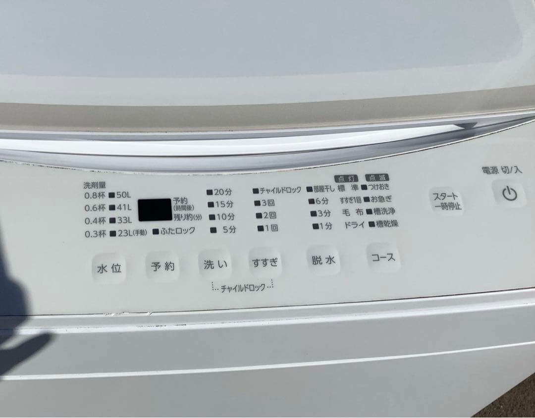 2021年製 アイリスオーヤマ 洗濯機 IAW-T605WL 6.0kg