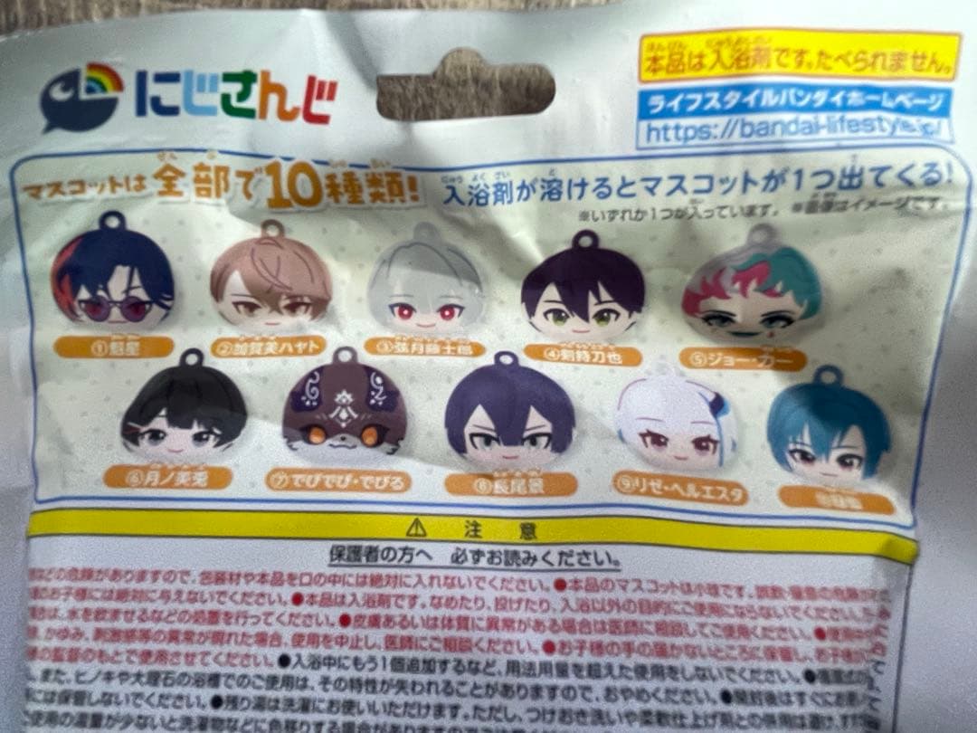 にじさんじ つむまる TUMMARU Vol.2 マスコット 10個セット