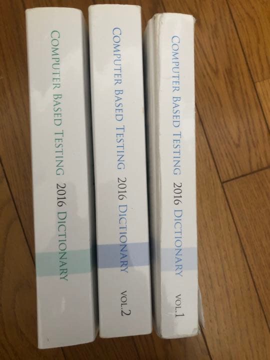 CBTの辞典　　　　　　　　　2 2026年最新】CBT 辞典の人気アイテム - メルカリ