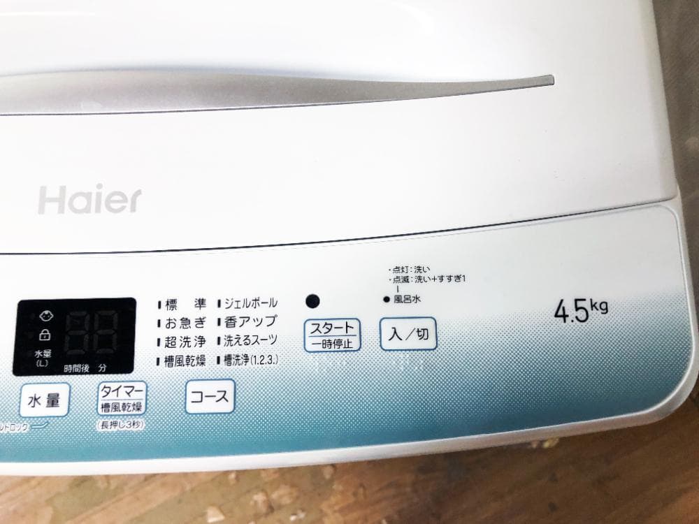 ☆2023年製★ハイアール 4.5kg 洗濯機【JW-U45HK-W】FCJ8