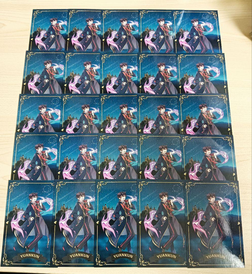 カラフルピーチ からぴち 魔法学園 等身トレカ ゆあんくんカラフル