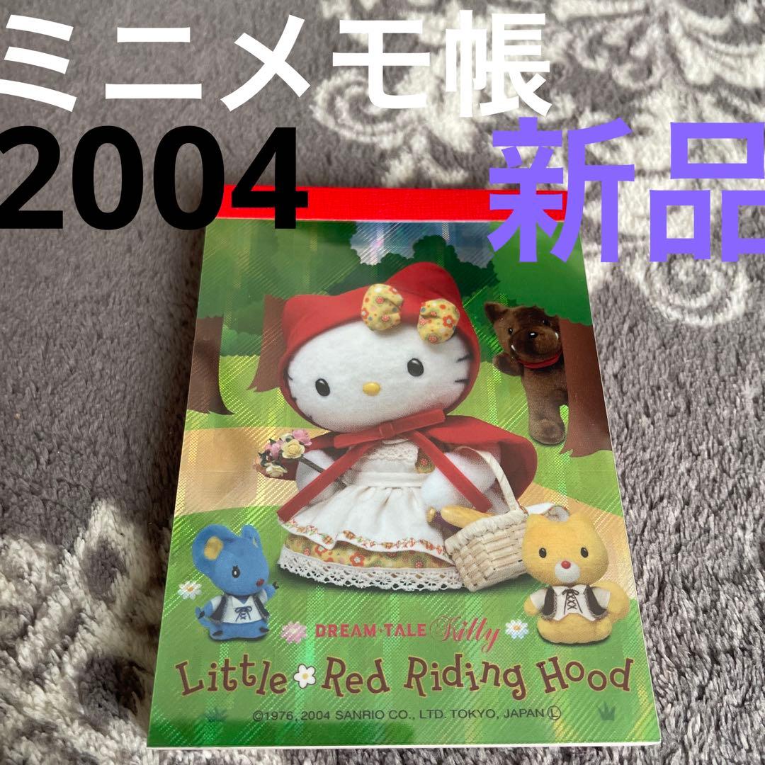 Dream Tale Kitty 赤ずきん メモ帳 レア　希少 Dream Tale Kitty 赤ずきん メモ帳 レア 希少 Dream Tale Kitty 赤