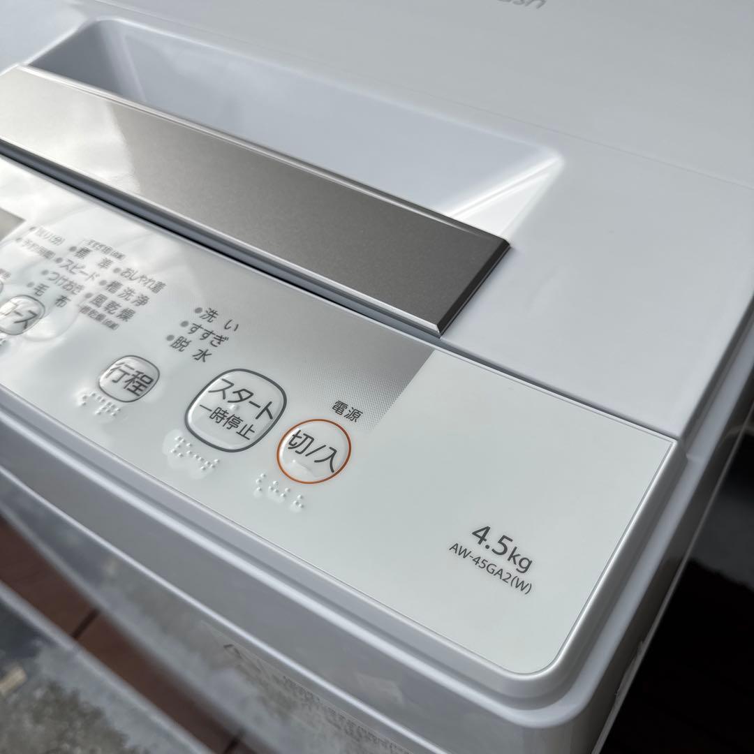 極美品 TOSHIBA 2024年製 洗濯機 4.5kg 簡易乾燥機能付