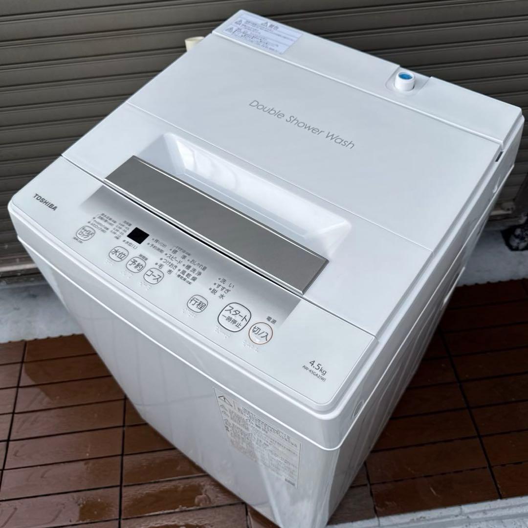極美品 TOSHIBA 2024年製 洗濯機 4.5kg 簡易乾燥機能付